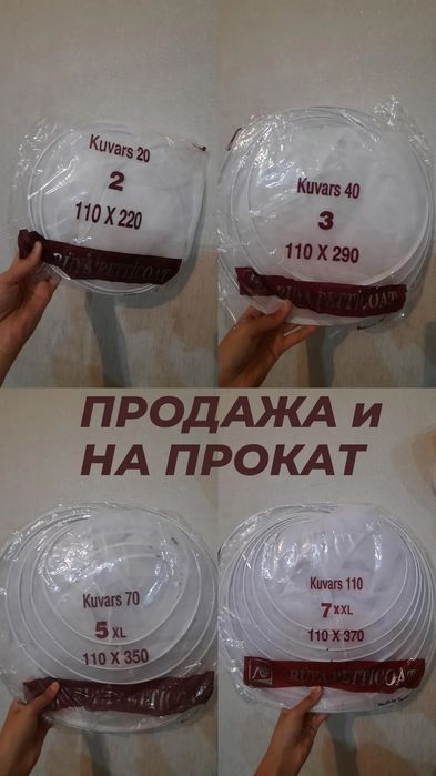 Кольцо под платье