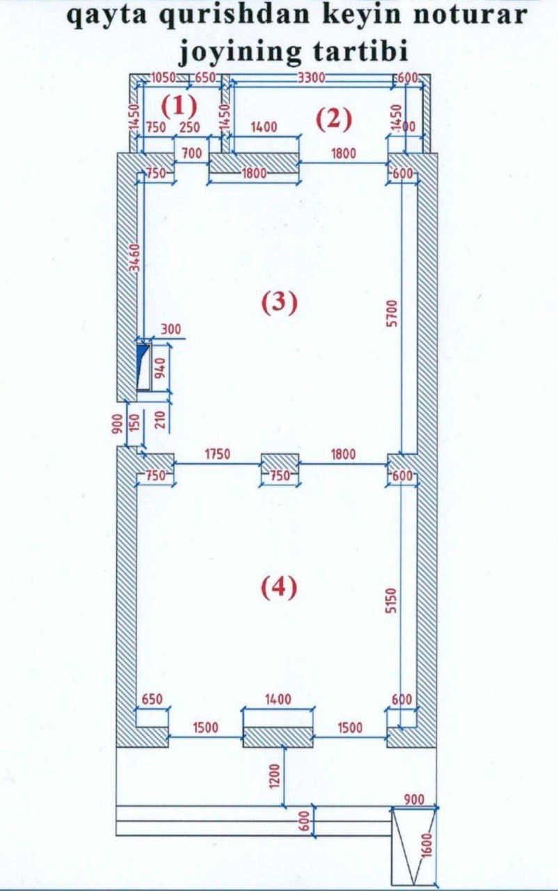 Продаётся офис Ц-13