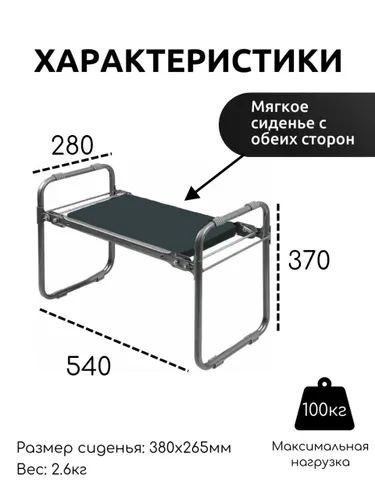 Скамейка садовая складная Ника СК
