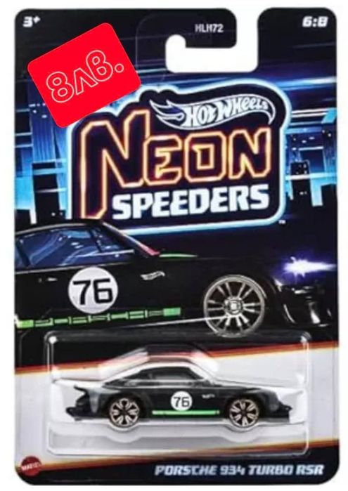 Колички Hot wheels