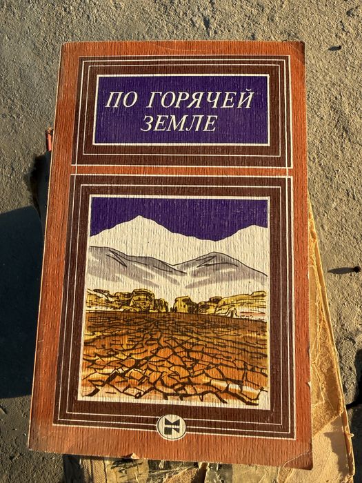 Книги дешево по 15000
