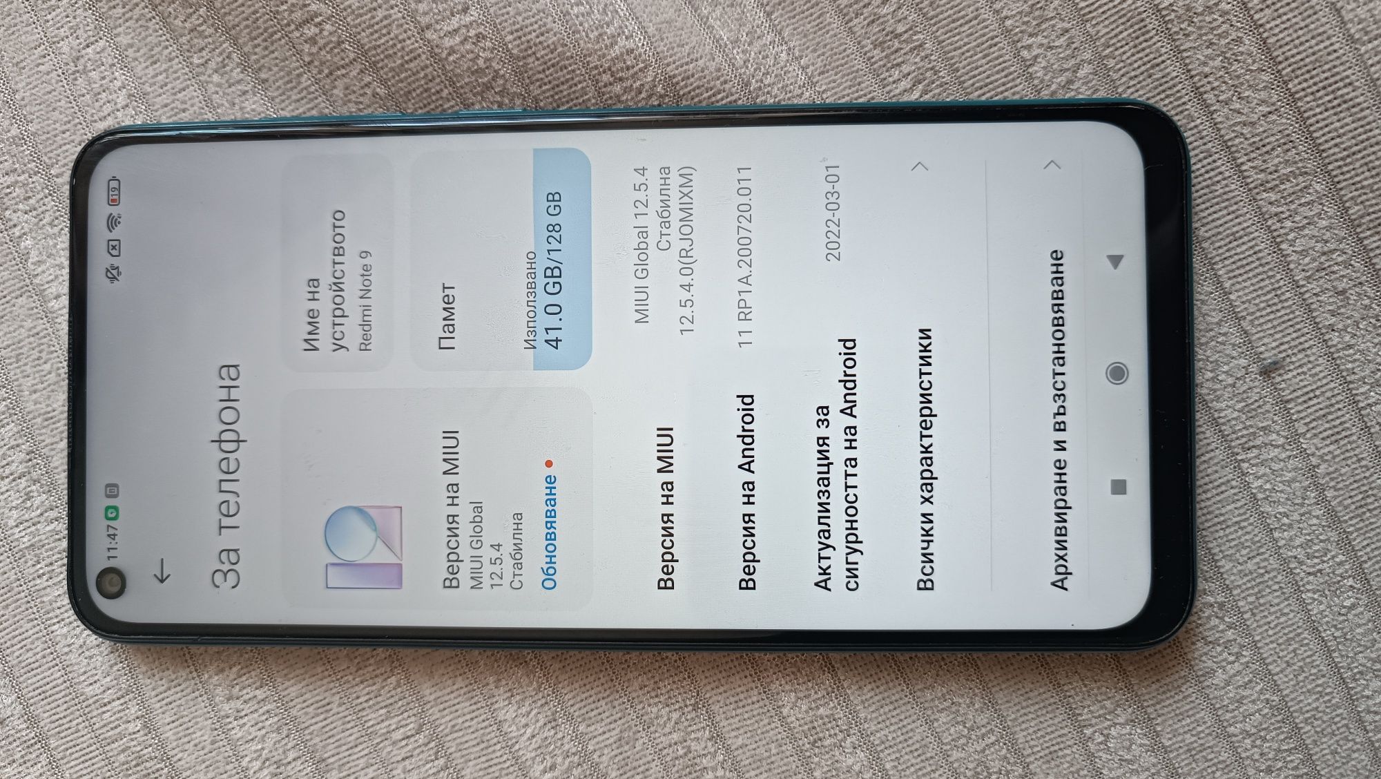 ТОП ЦЕНА ! Redmi note 9  128 GB