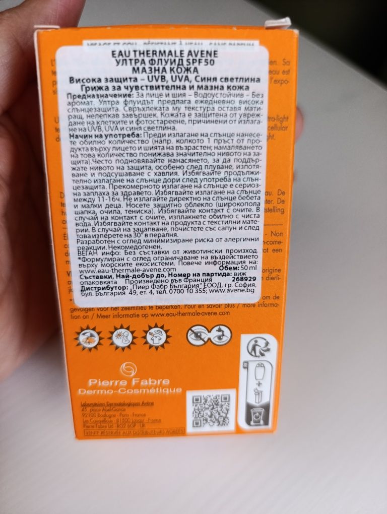 Avene Oil control