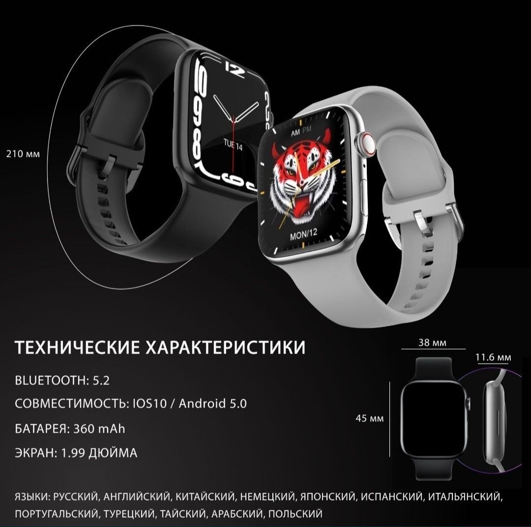 Smart Watch s8 max