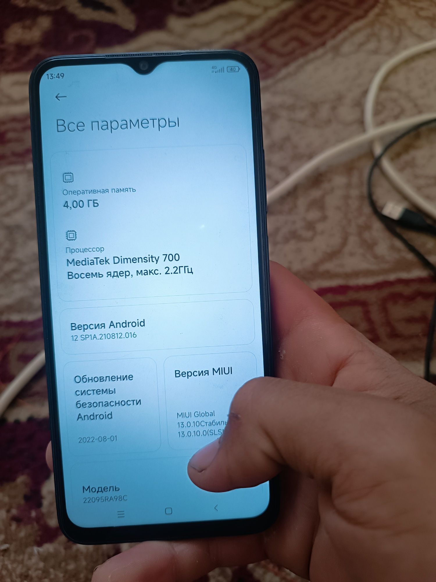 Redmi note 11r 6/128