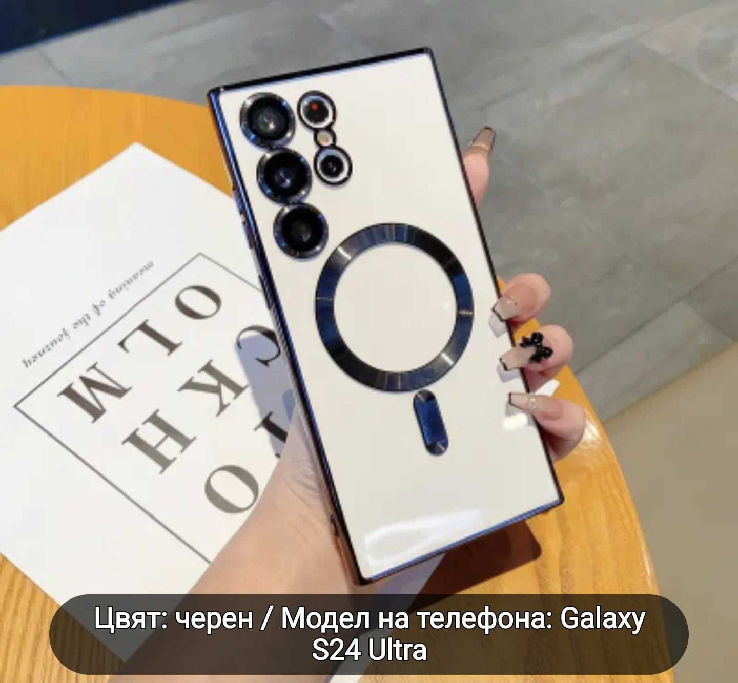 Калъф за Samsung S24 Ultra сив,черен и розов