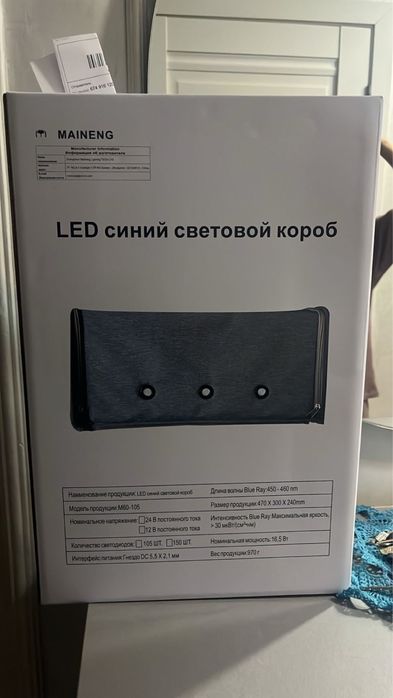 Фотолампа в аренду