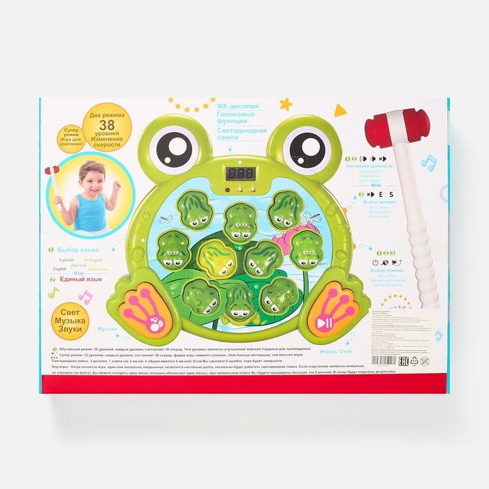 Новинка! Поймай Лягушку  настольная Игра