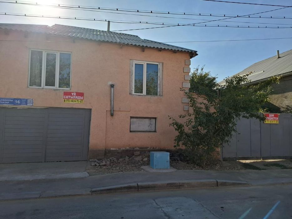 Дом продается срочно