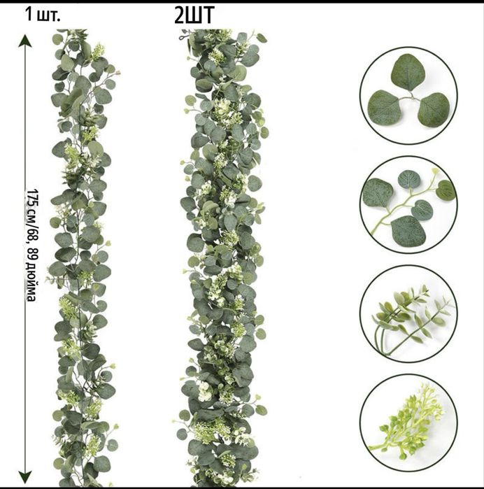 Искусственные цветы