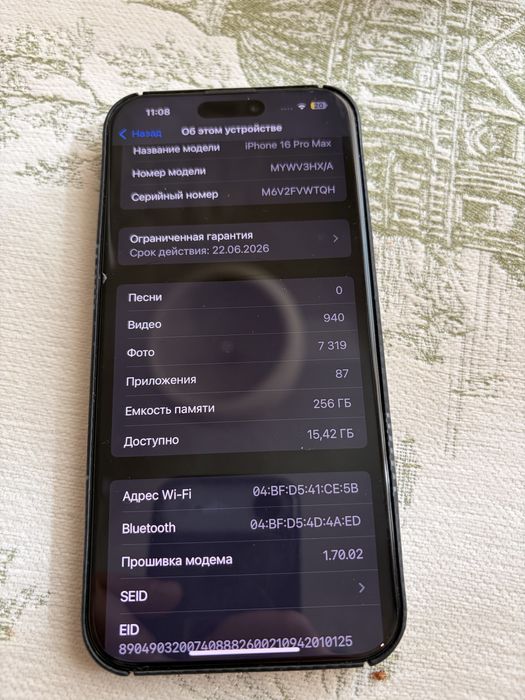 Iphone 16 pro max  256 в отличном  состоянии
