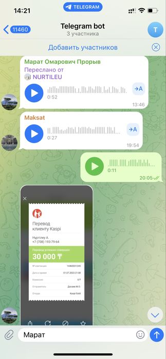 Создать Чат бот ИИ, Telegram, Whatsapp, CRM разработка, ассистент