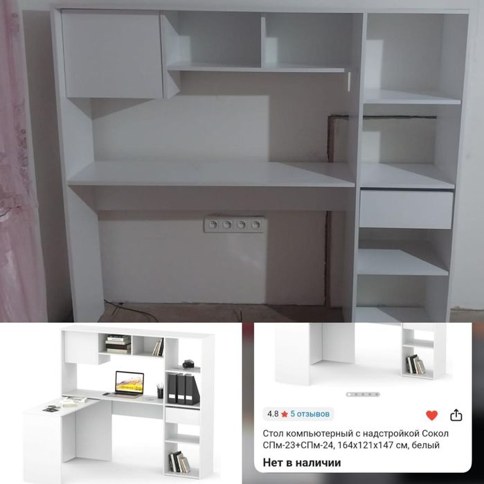 Стол компьютерный состояние отлично.  Почтый новый.