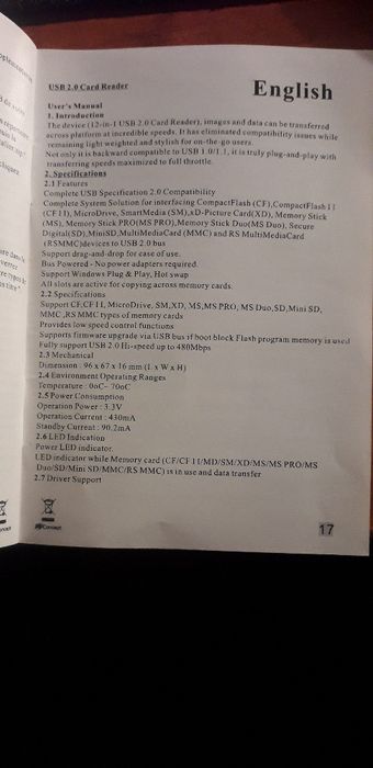 четец за карти