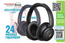 Anker Soundcore Life Q30-безжични Bluetooth слушалки