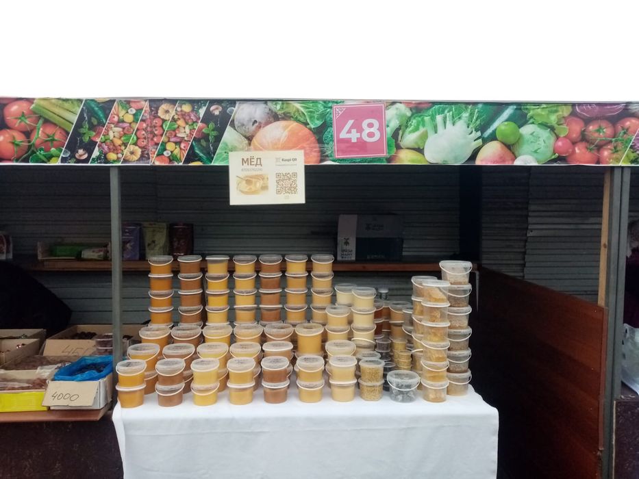 Мёд Алтайский самый лучший