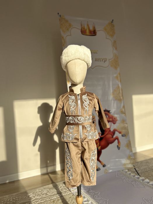 Нарядные костюмы