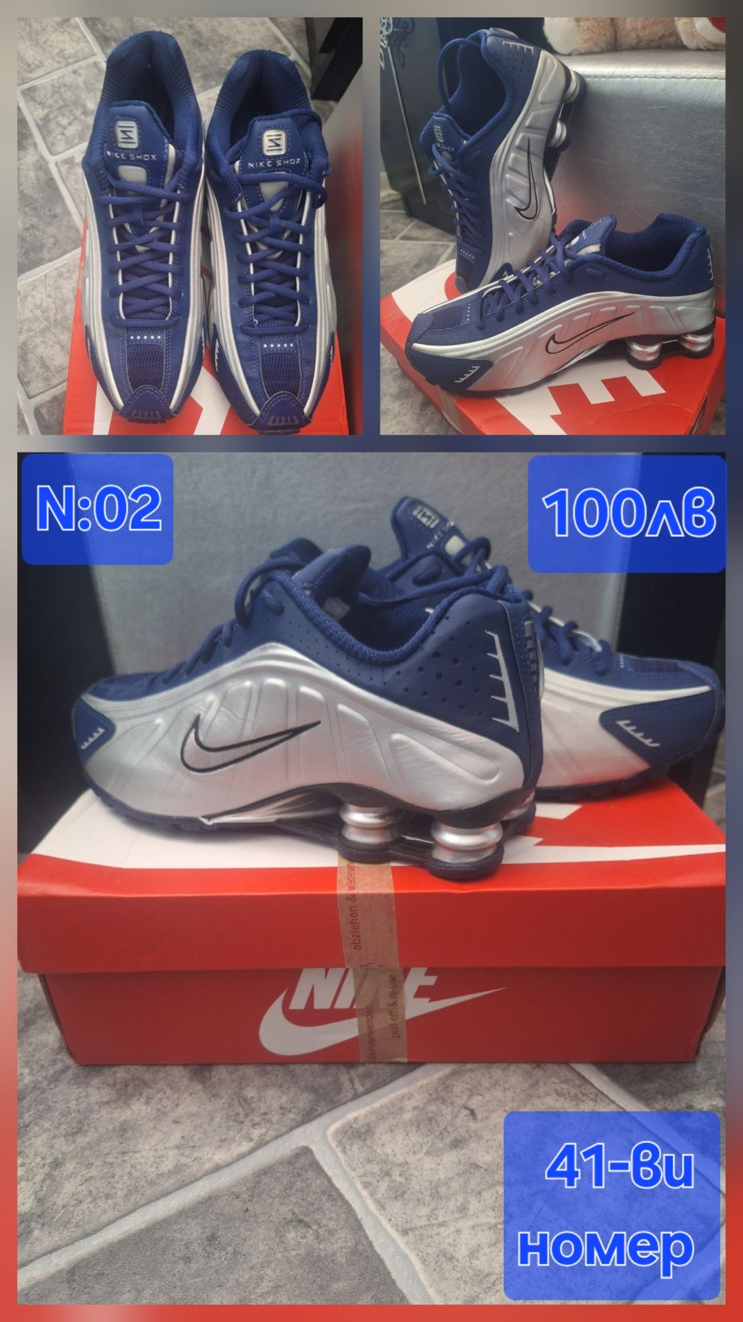 N:01Adidas-38-ми номер,N:02 Nike-41-ви номер. НОВИ!