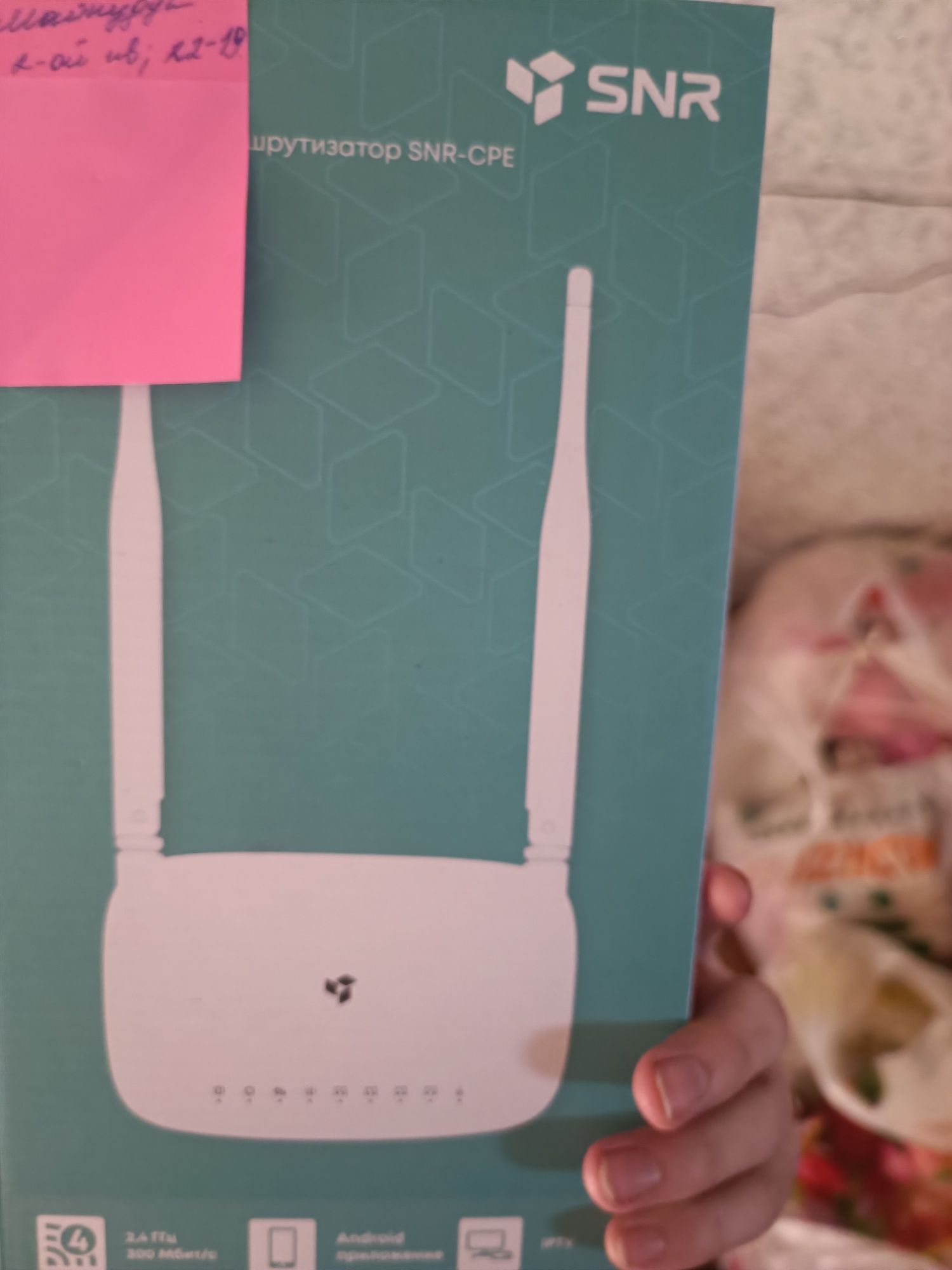 Wi-fi роутер до 100 мб, snr с коробкой
