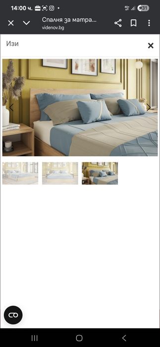 Спалня Виденов, модел Изи, цвят:дъб Сонома, за матрак 160х200см