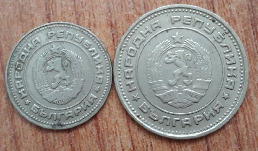 Болгарские монетки.