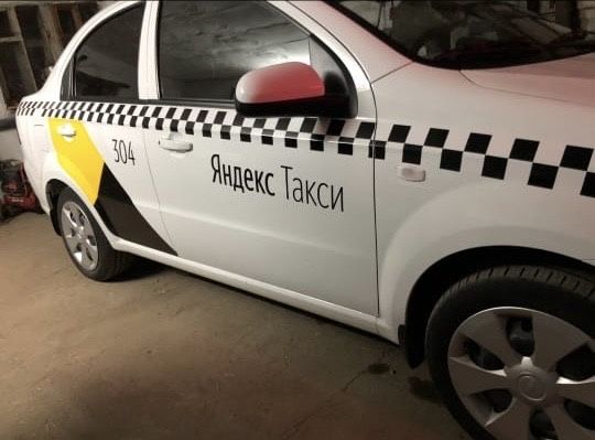 Яндекс брендирование