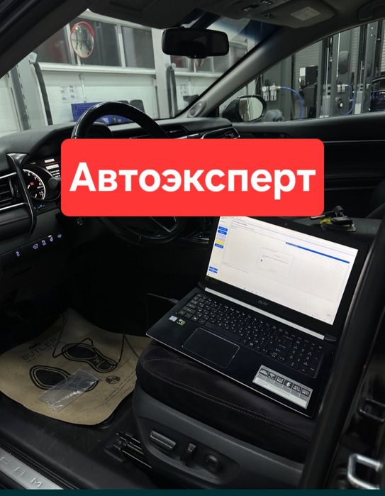 Проверка машины / Диагностика/ АвтоПроверка/ АвтоЭксперт/Автоподбор