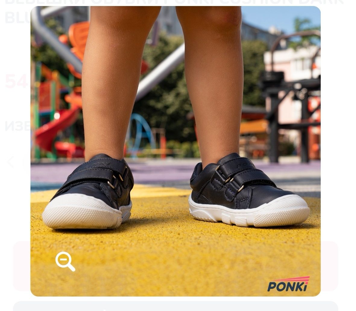 Нови детски обувки от естествена кожа Ponki, размер 21