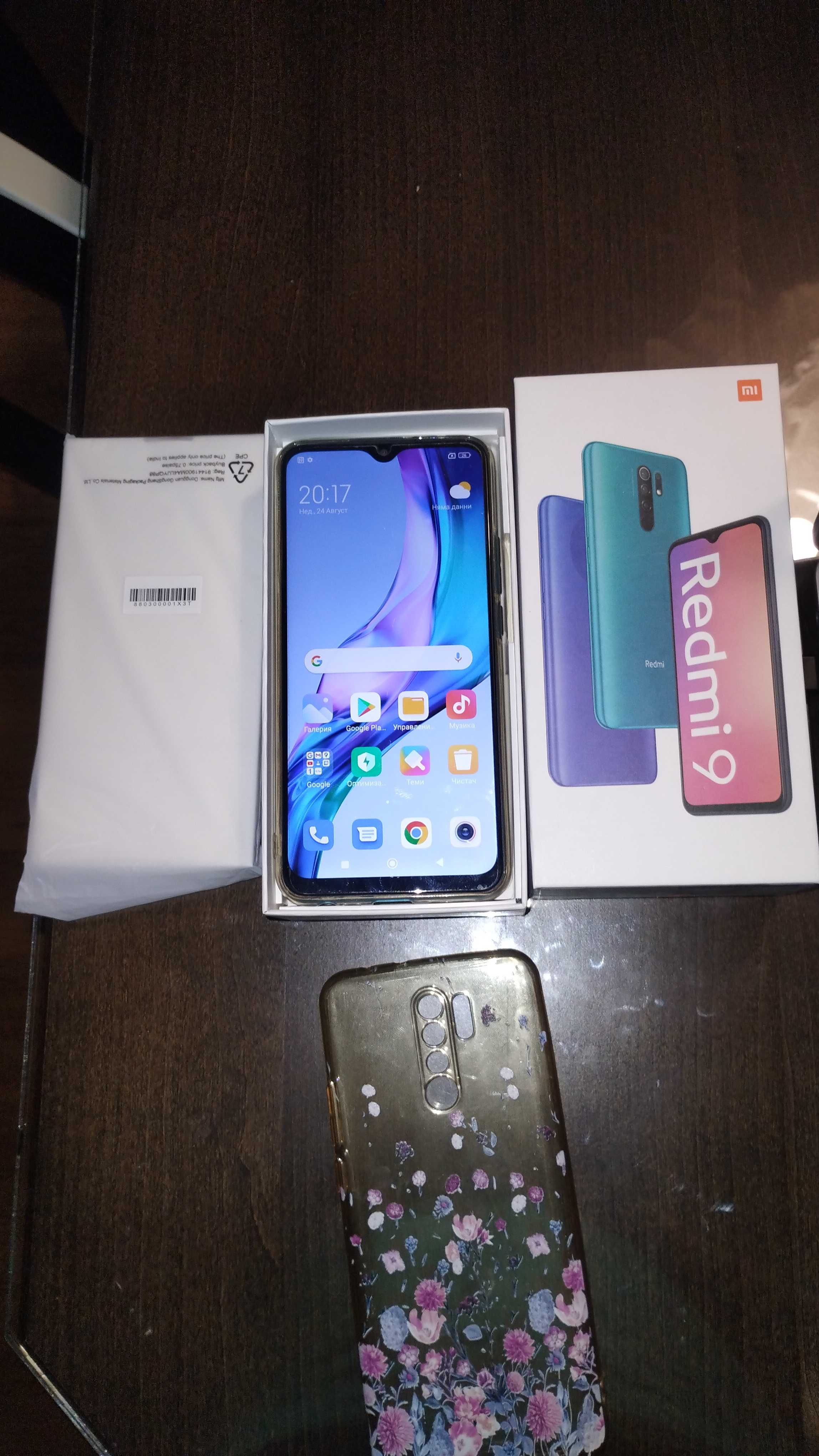 xiaomi redmi note 9 Заявен