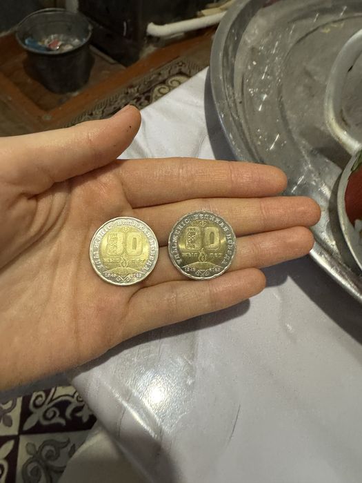 Продам 80 летн монеты