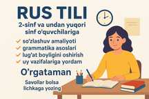 Rus tili repititor