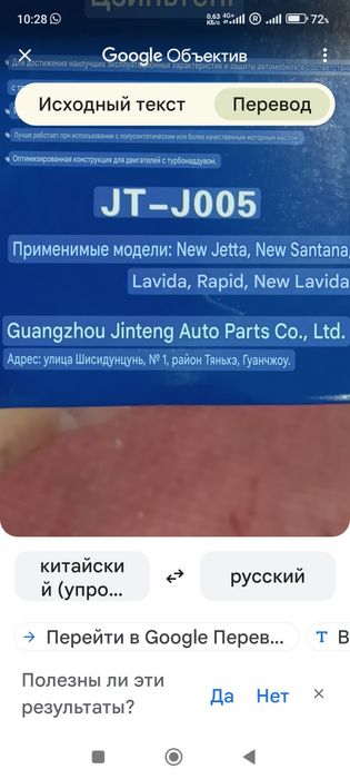 Масляный фильтр серии ваг