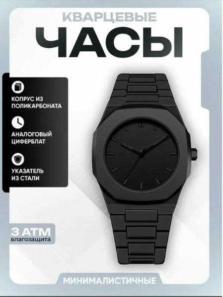 Sifatli va Zamonaviy erkaklar qo'l soati