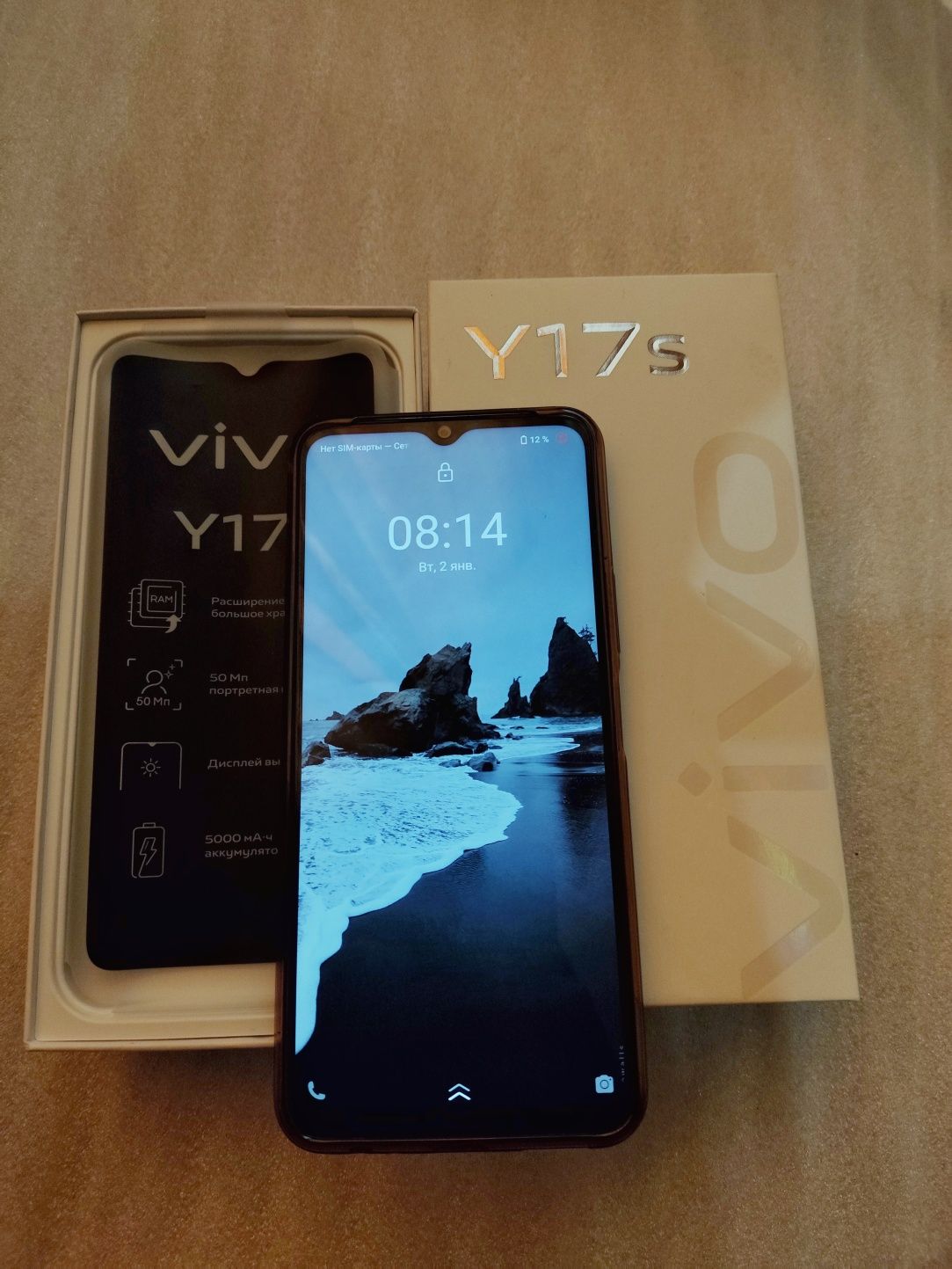 Срочно телефон vivo y17s