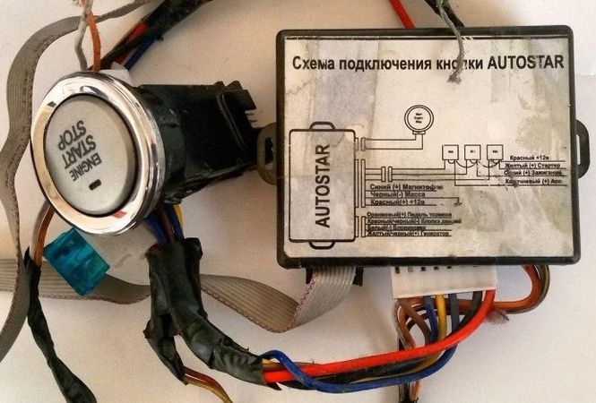 Старт стоп сотилади. Б/У