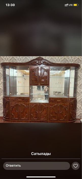 гарнитур для посуды