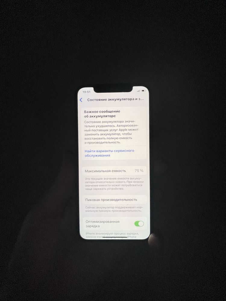 Iphone Xs 64 gb black