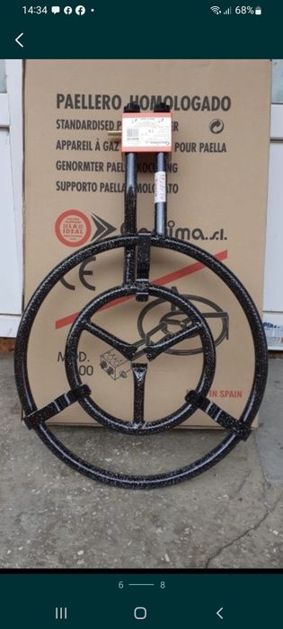 Arzător Paella M40   219 lei