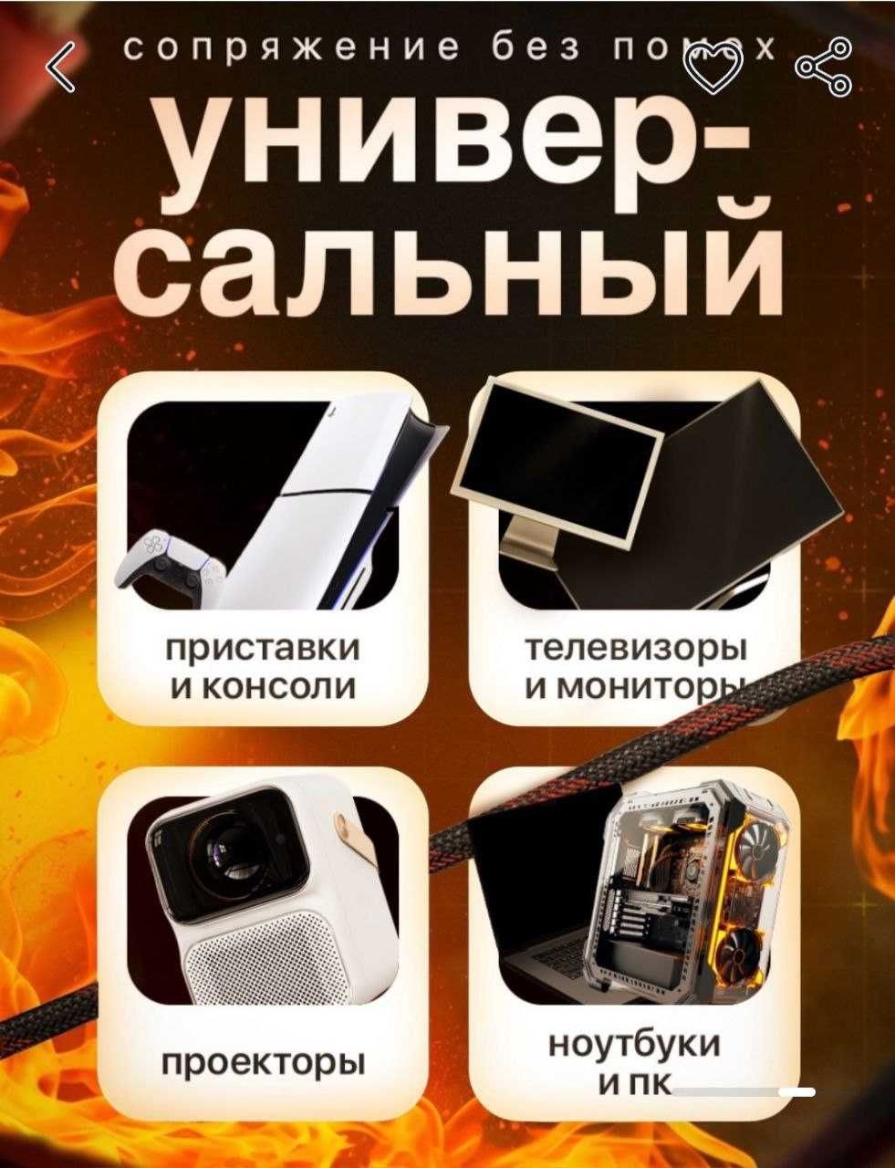 Продам кабели новые HDMI