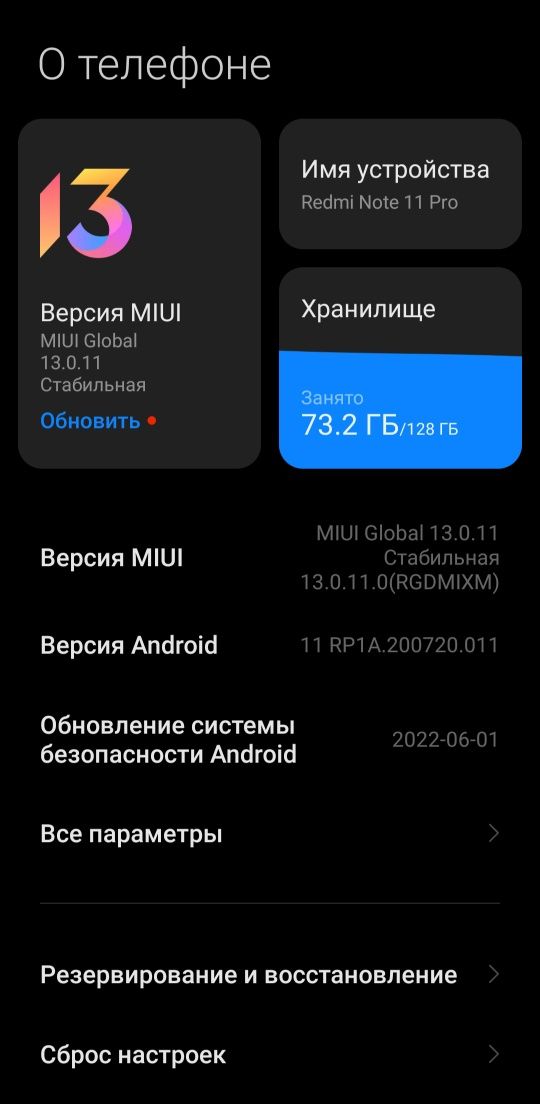Redmi note 11 pro