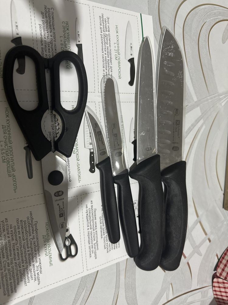 Ножи atlantic chef