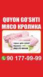 Quyon go’shti halol so’yib beramiz