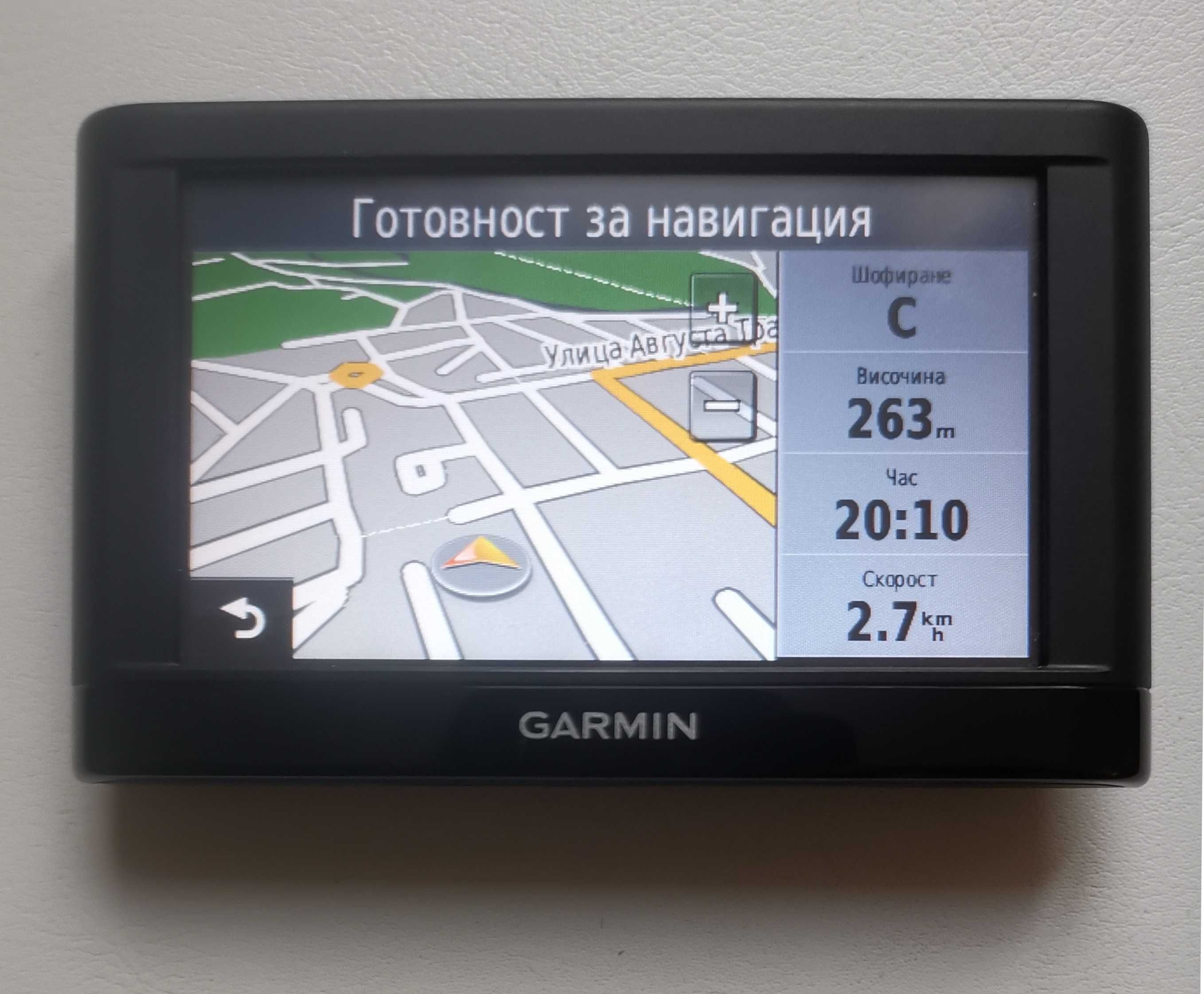 Навигация за кола с най-новите карти на Балканите и Турция GPS Sat Nav