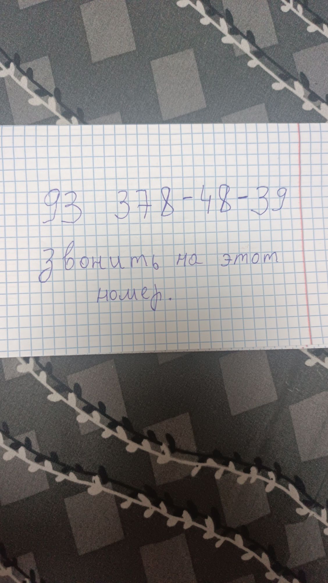 Продаётся защитный комплект для багажника Haval Jolion, новый.