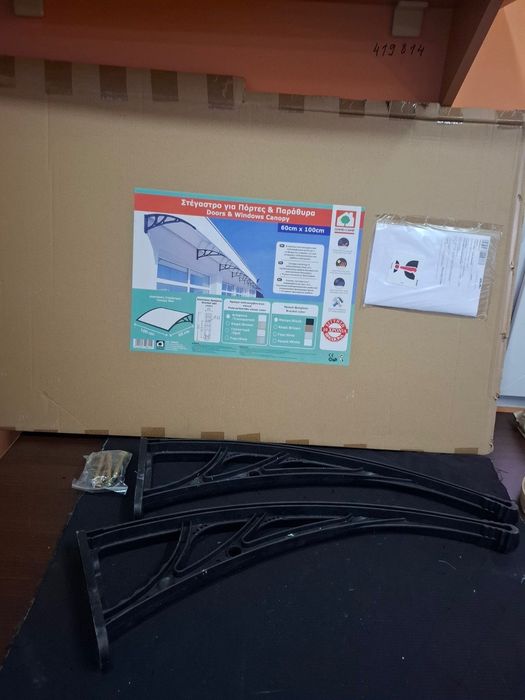 Тента за врата/прозорец