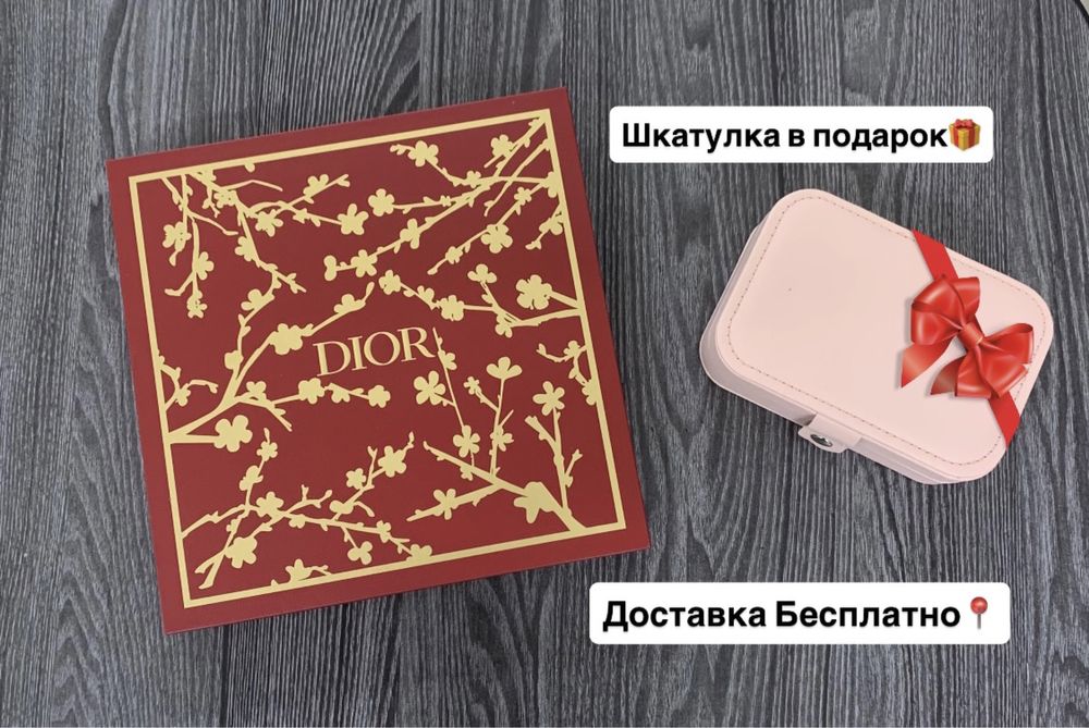 Женский платок Dior + стильная мини-шкатулка в подарок при покупке!!!