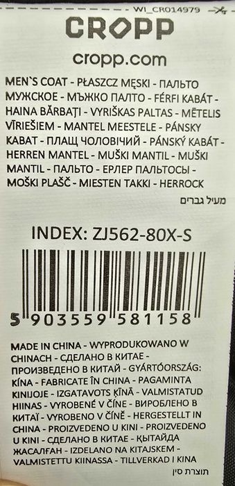Geacă de iarnă bărbați Cropp (Parka) cu glugă, maro, mărime S, nouă.