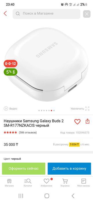 наушник Самсунг  Новый