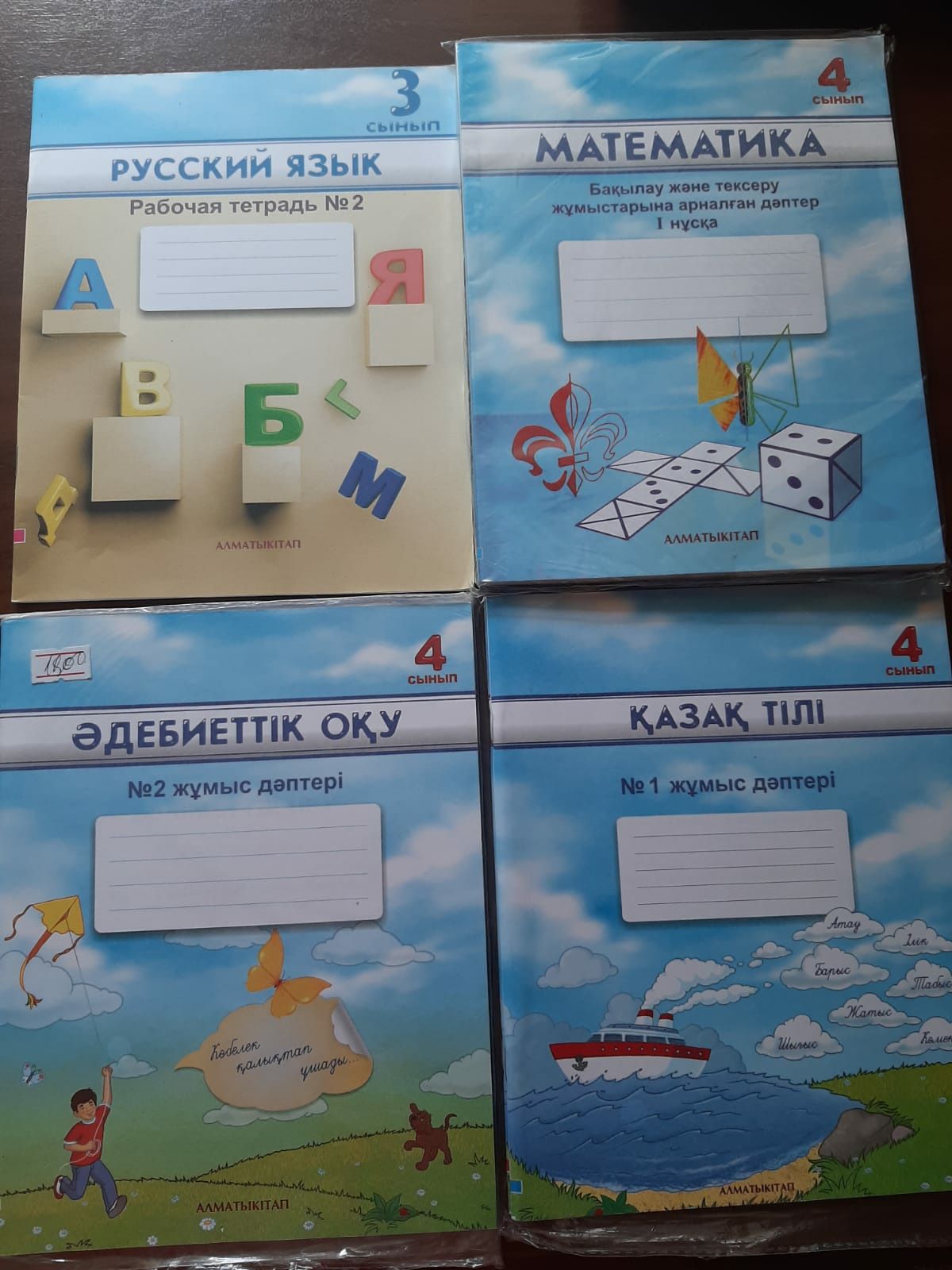 Продам рабочие тетради 3-4 кл