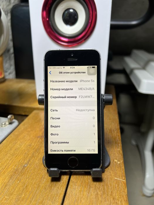 iPhone 5S v horoshem sostoyaniye